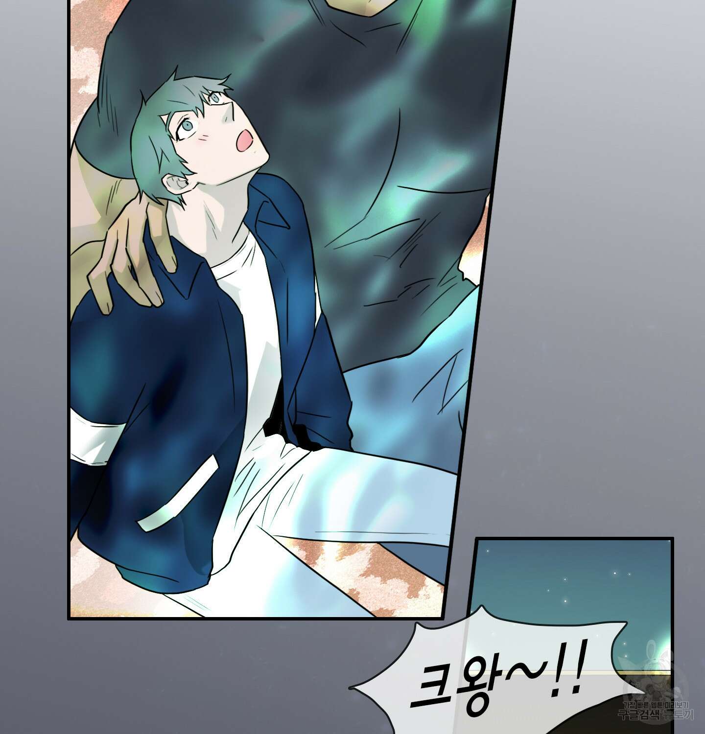 디어 도어 외전 26화 49