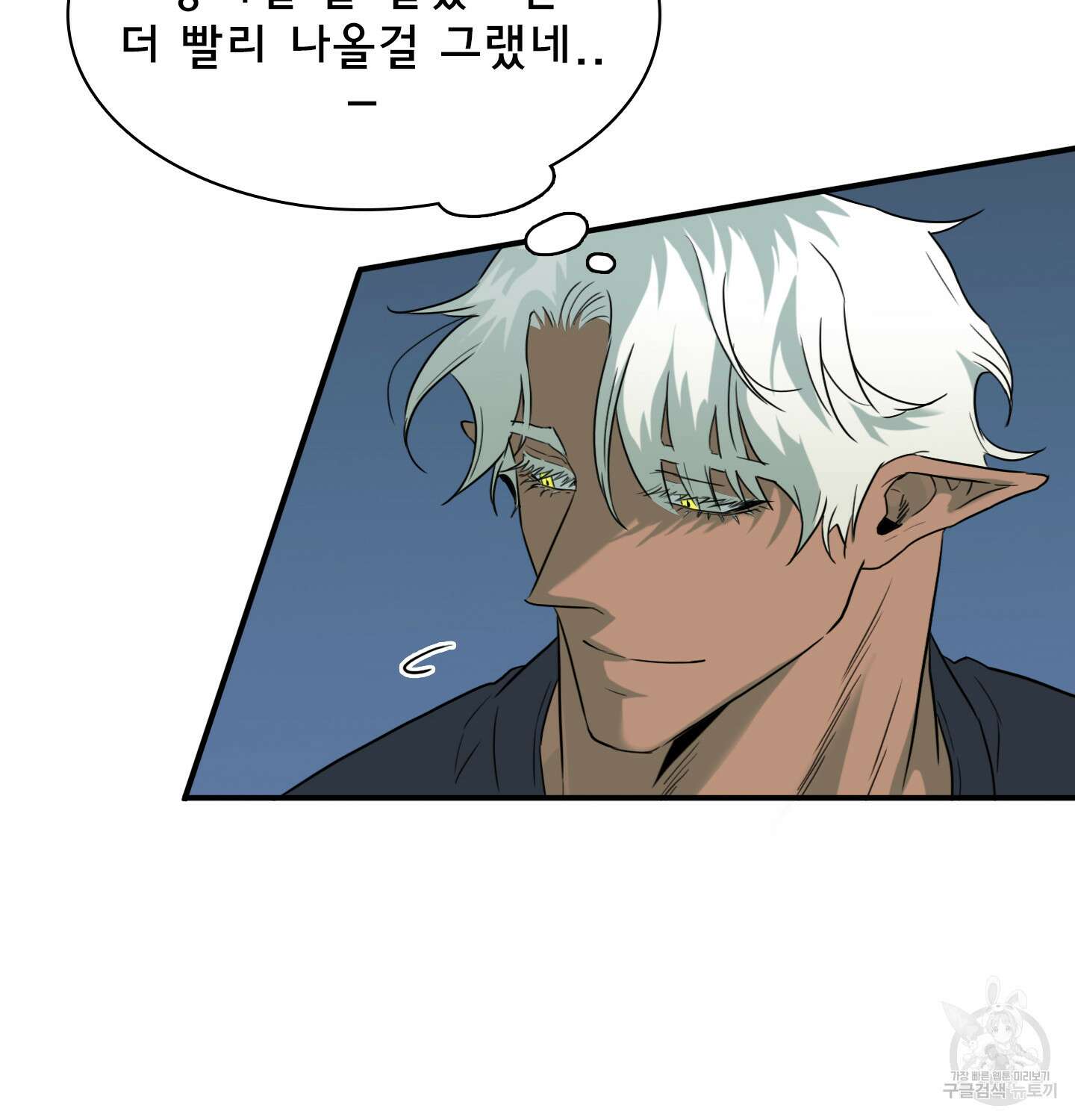 디어 도어 외전 26화 66