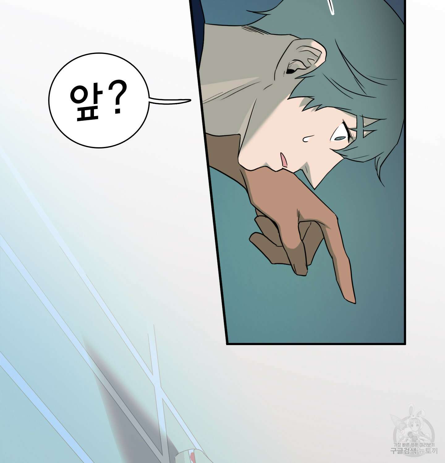 디어 도어 외전 26화 82