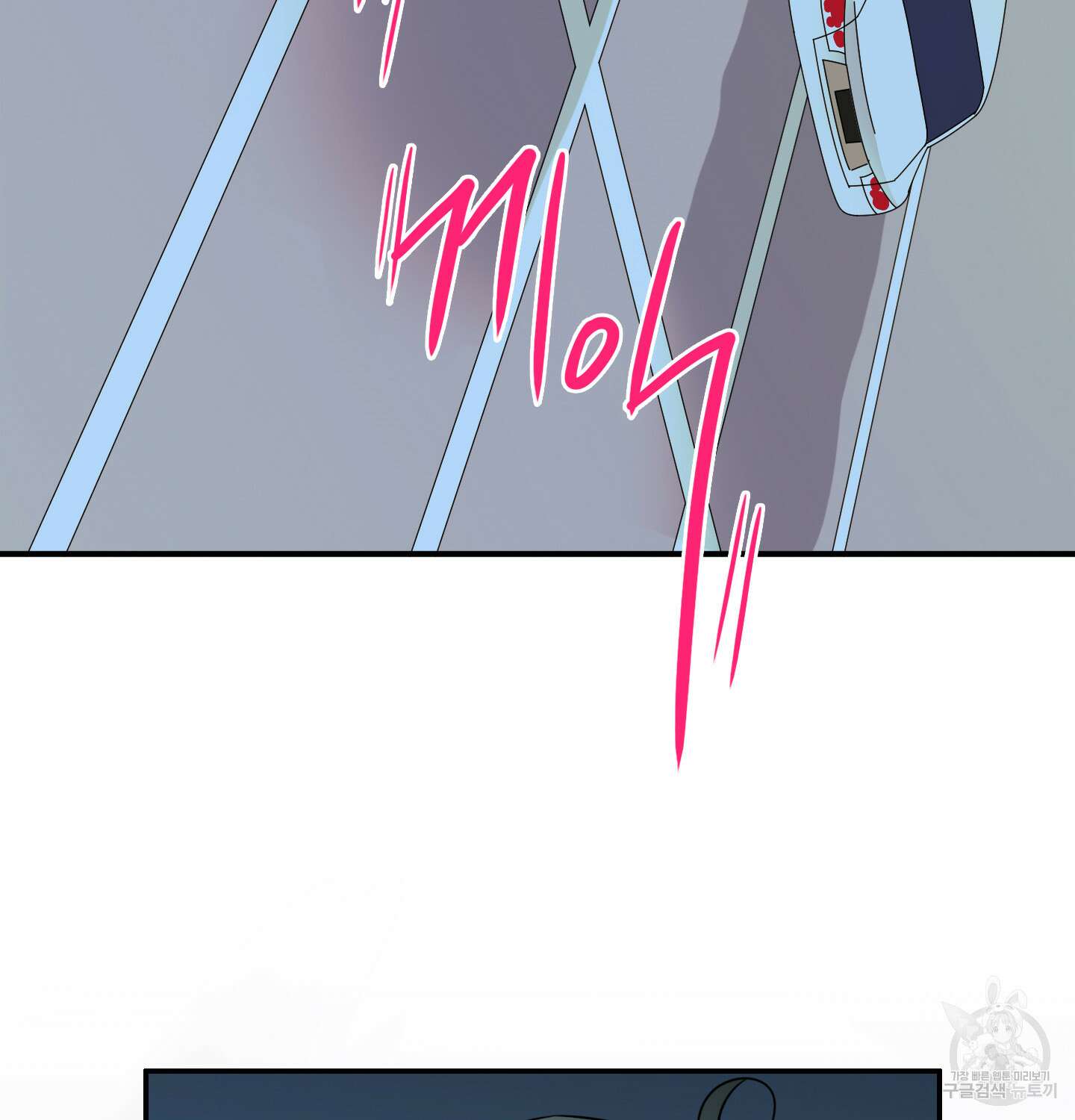 디어 도어 외전 26화 87
