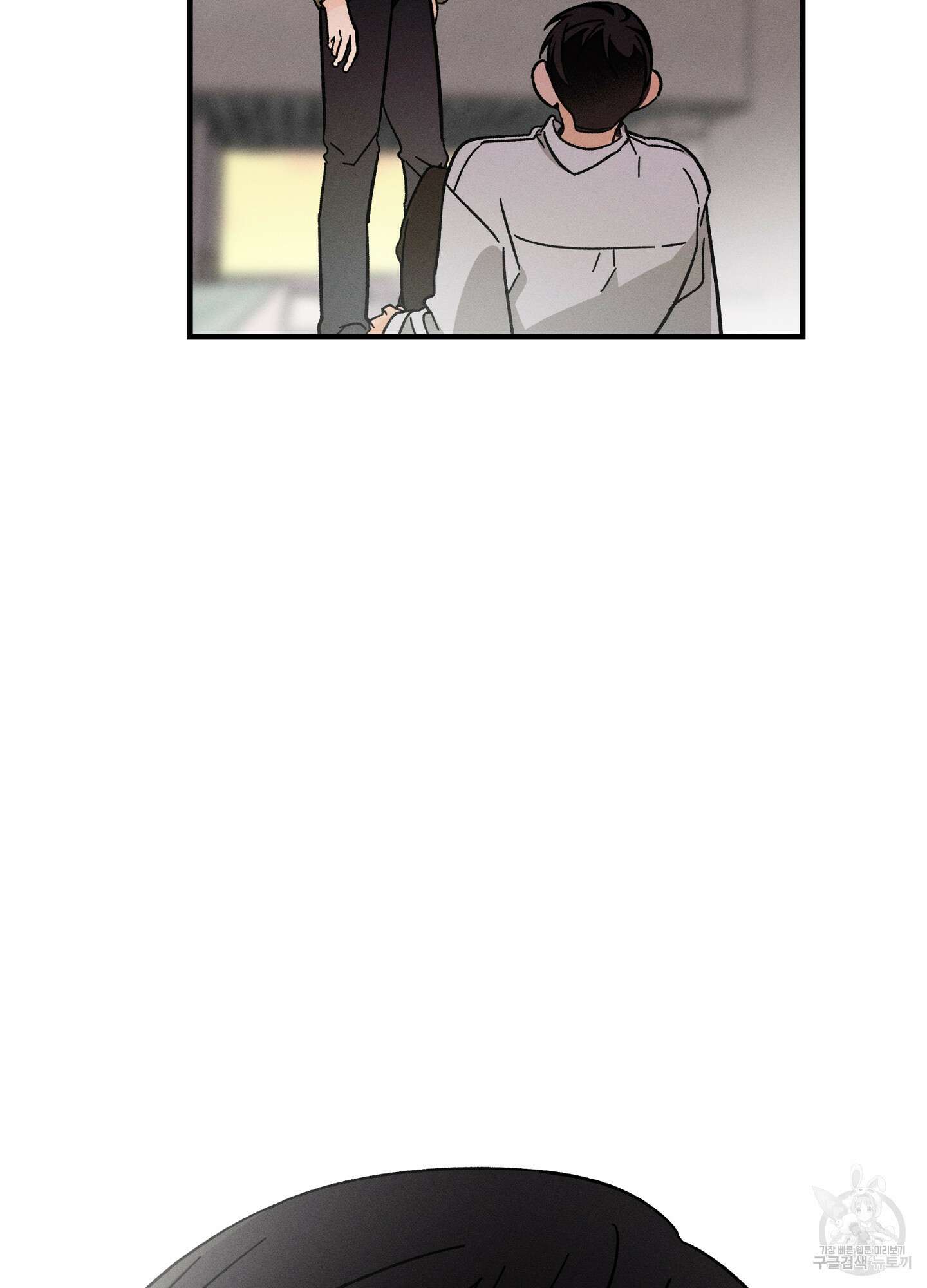 귀접(BL) 외전 2화 3