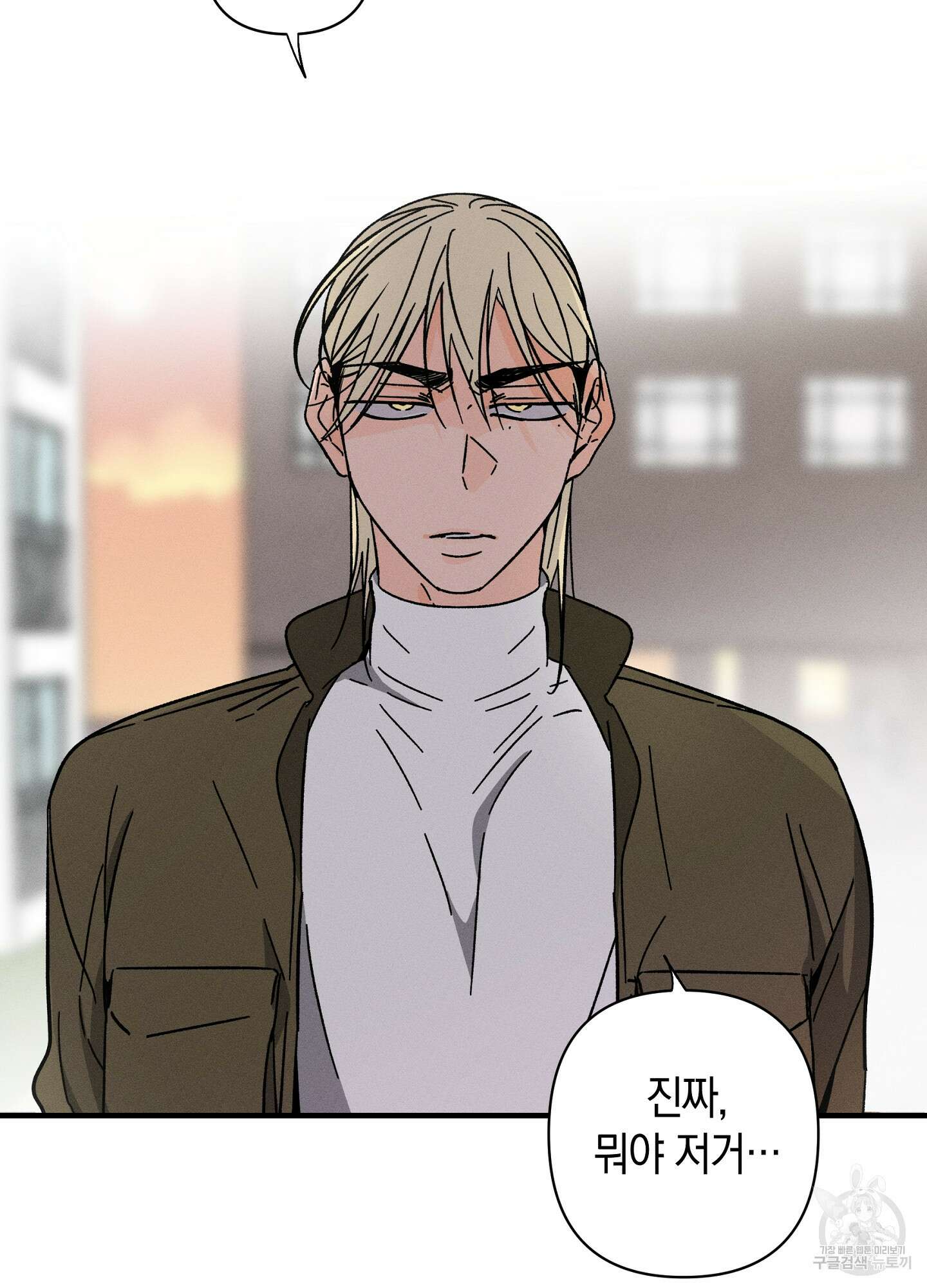 귀접(BL) 외전 2화 14
