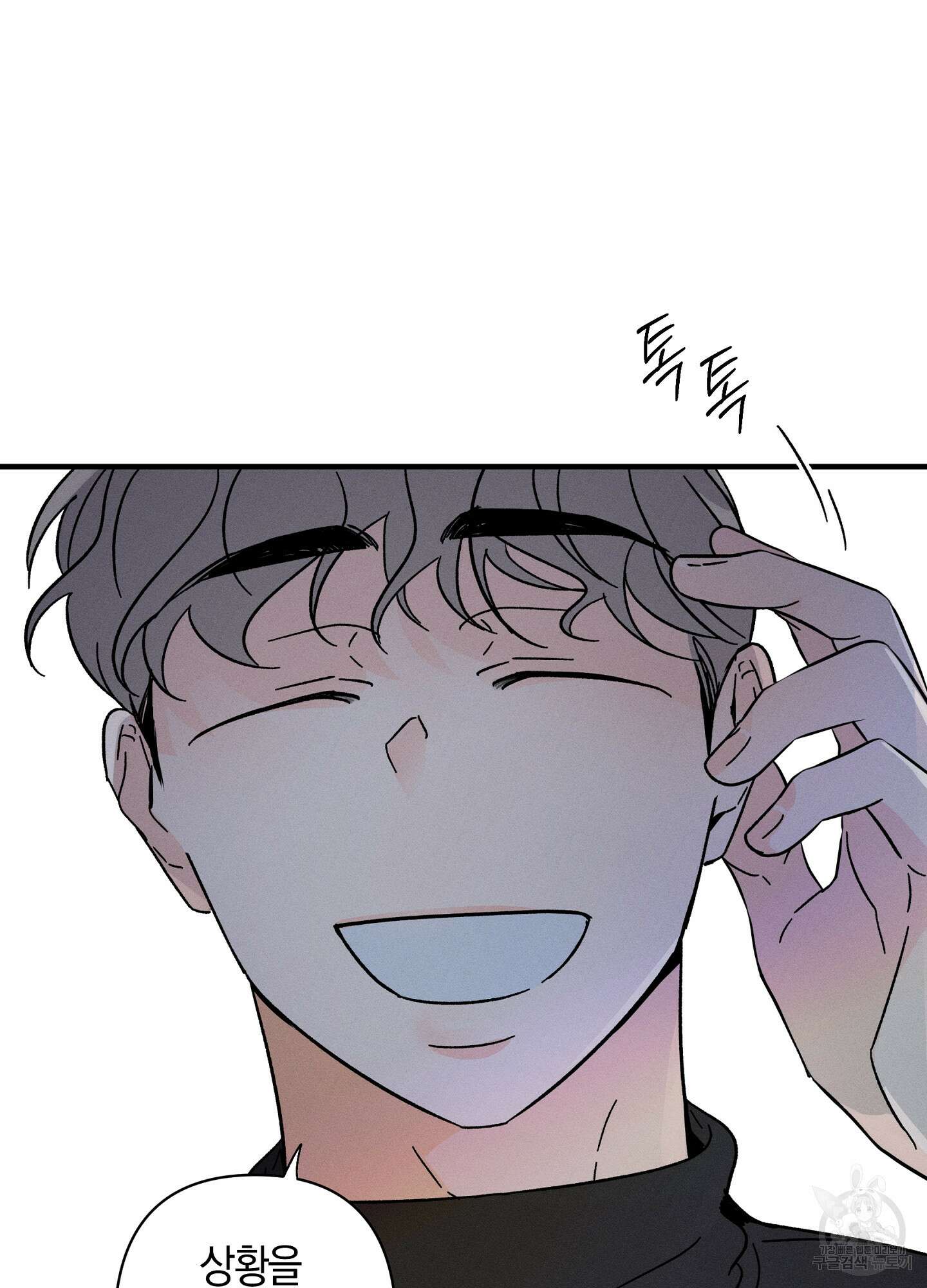 귀접(BL) 외전 2화 30