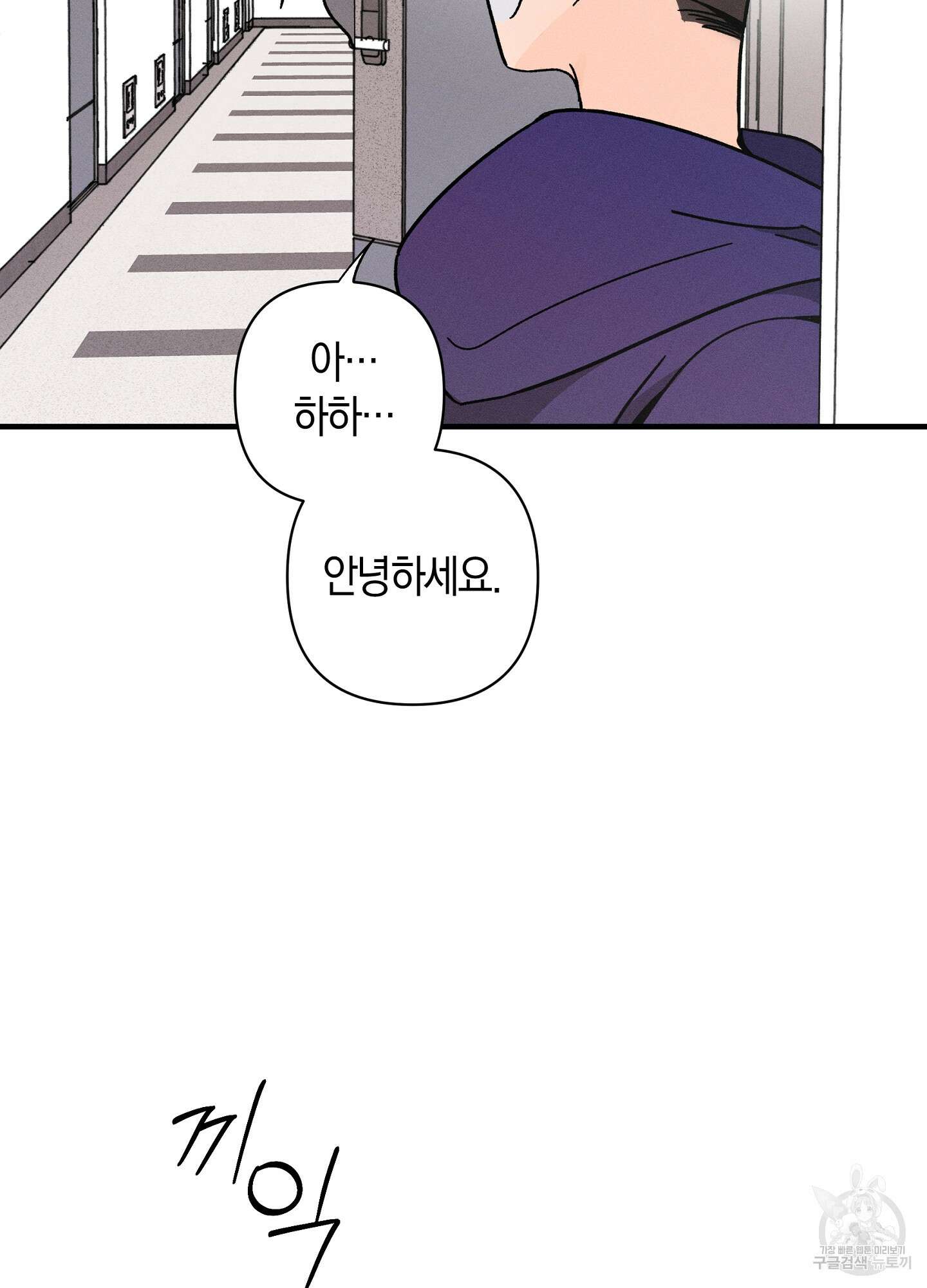 귀접(BL) 외전 2화 46
