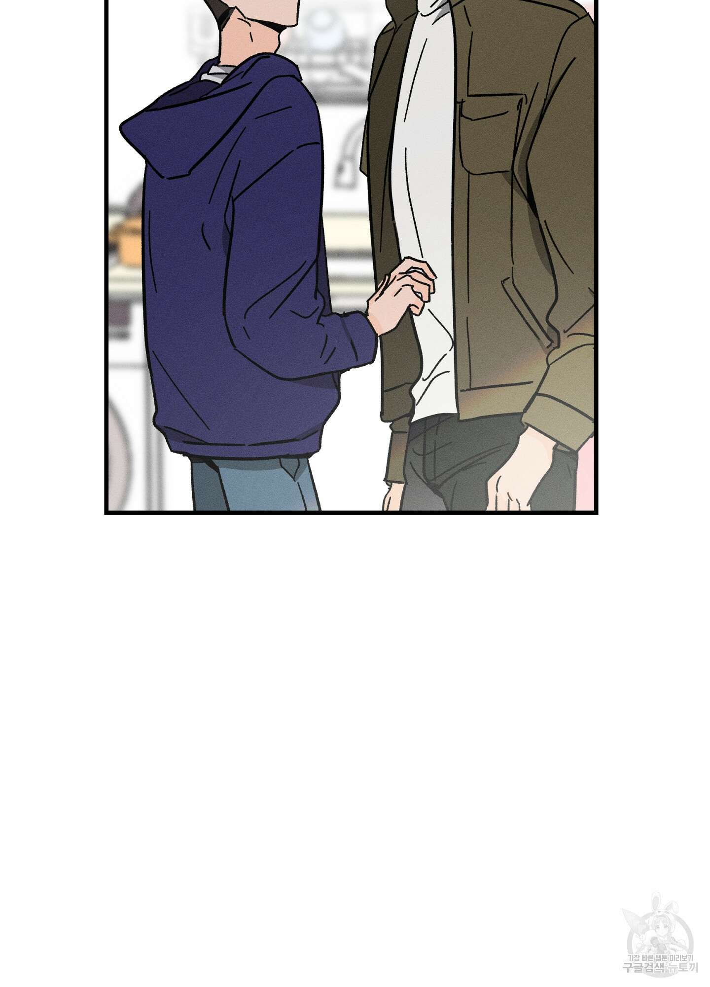 귀접(BL) 외전 2화 51