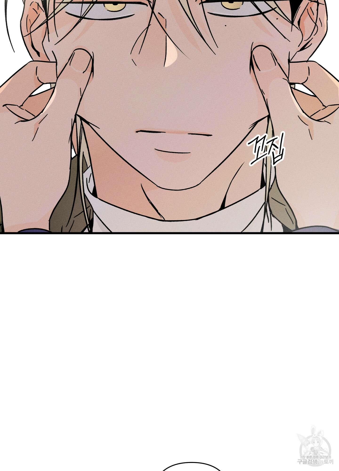 귀접(BL) 외전 2화 55