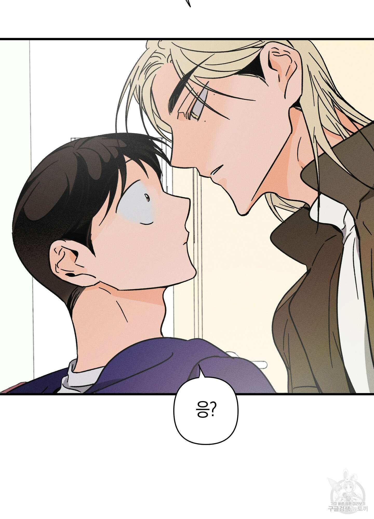 귀접(BL) 외전 2화 63
