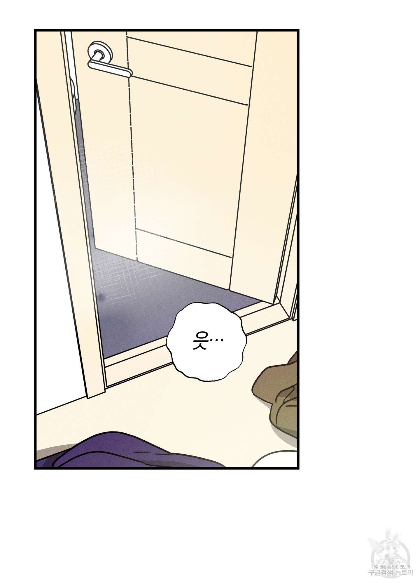 귀접(BL) 외전 2화 75
