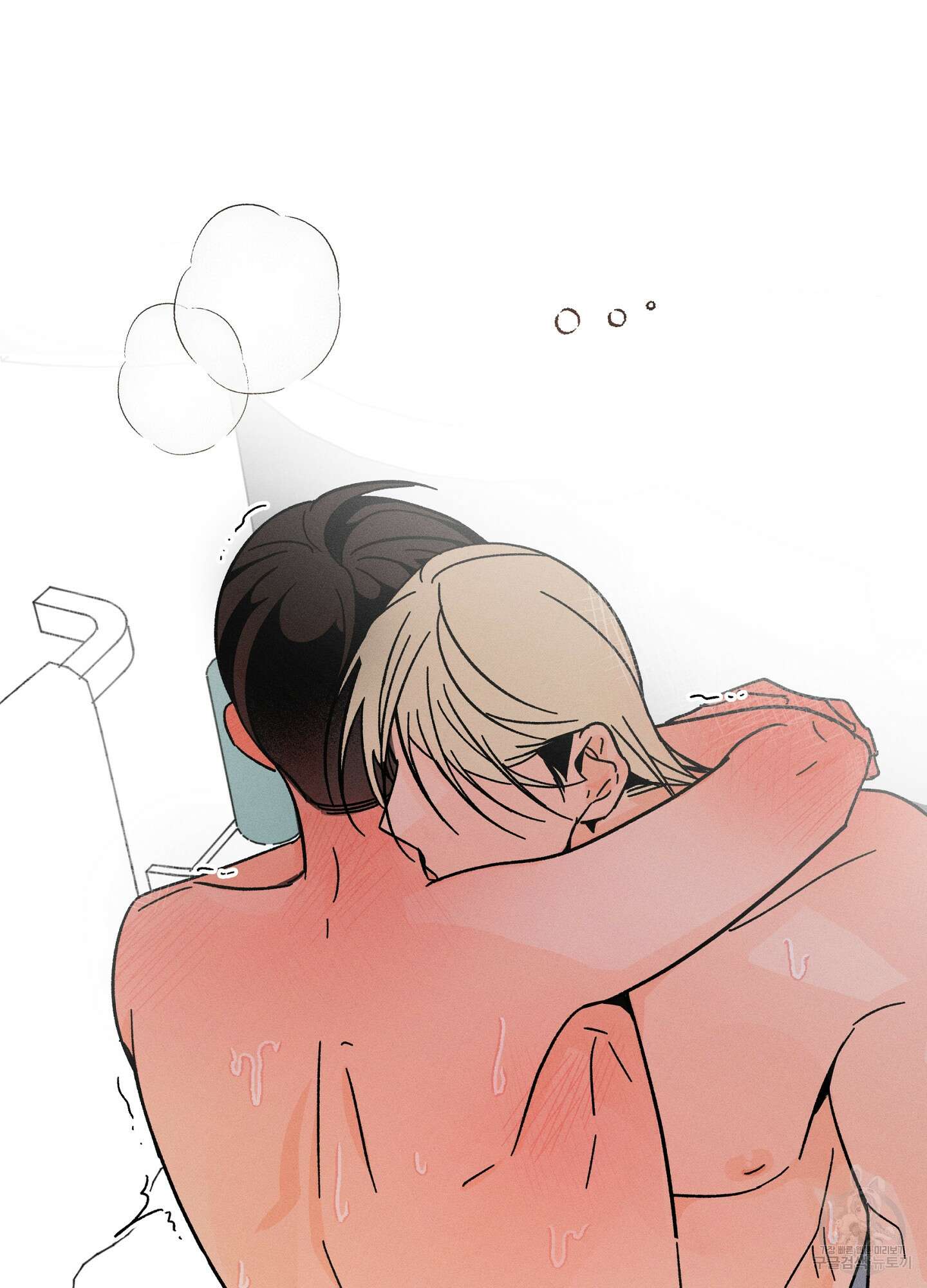 귀접(BL) 외전 2화 95