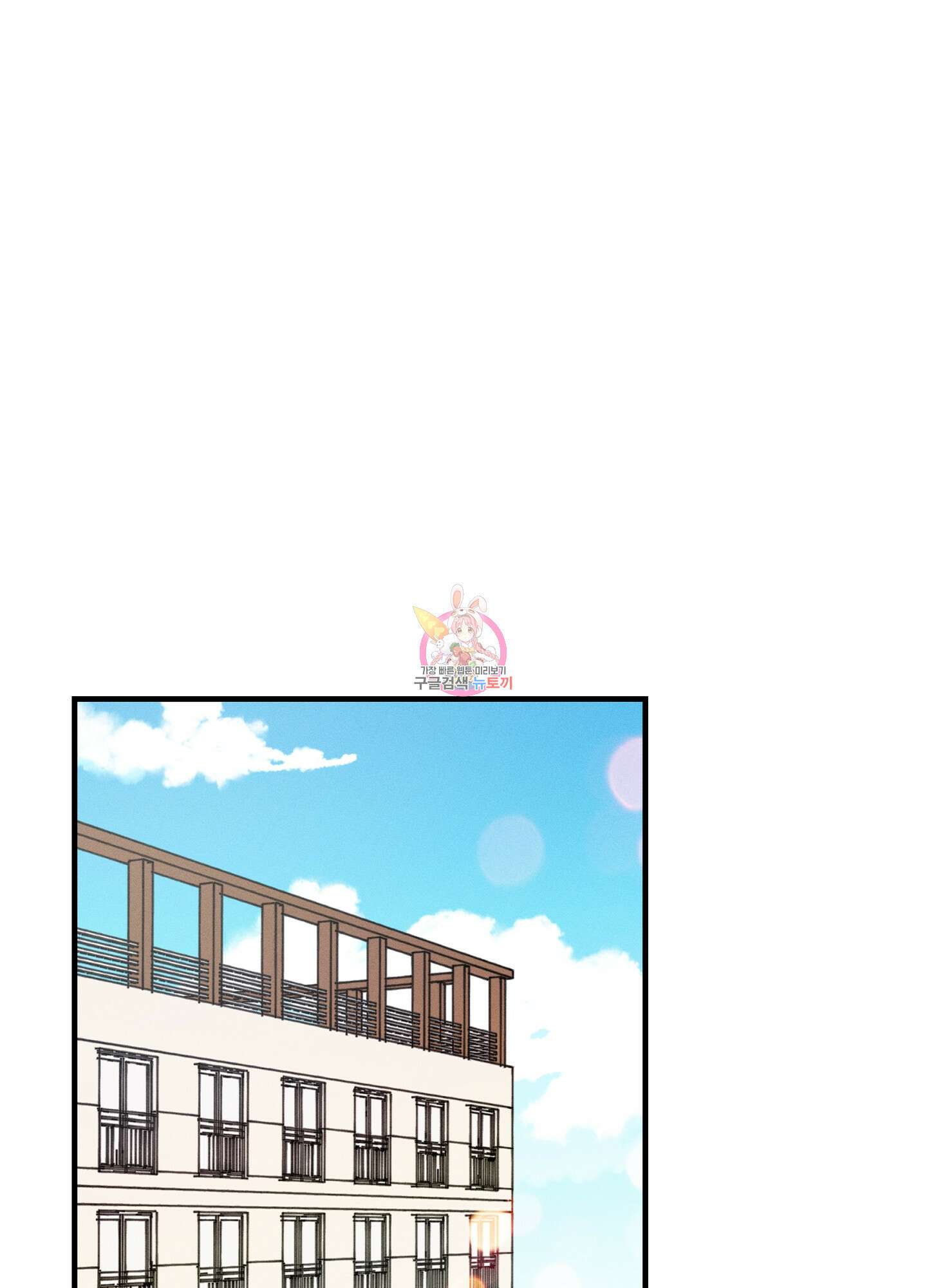 귀접(BL) 외전 7화 1