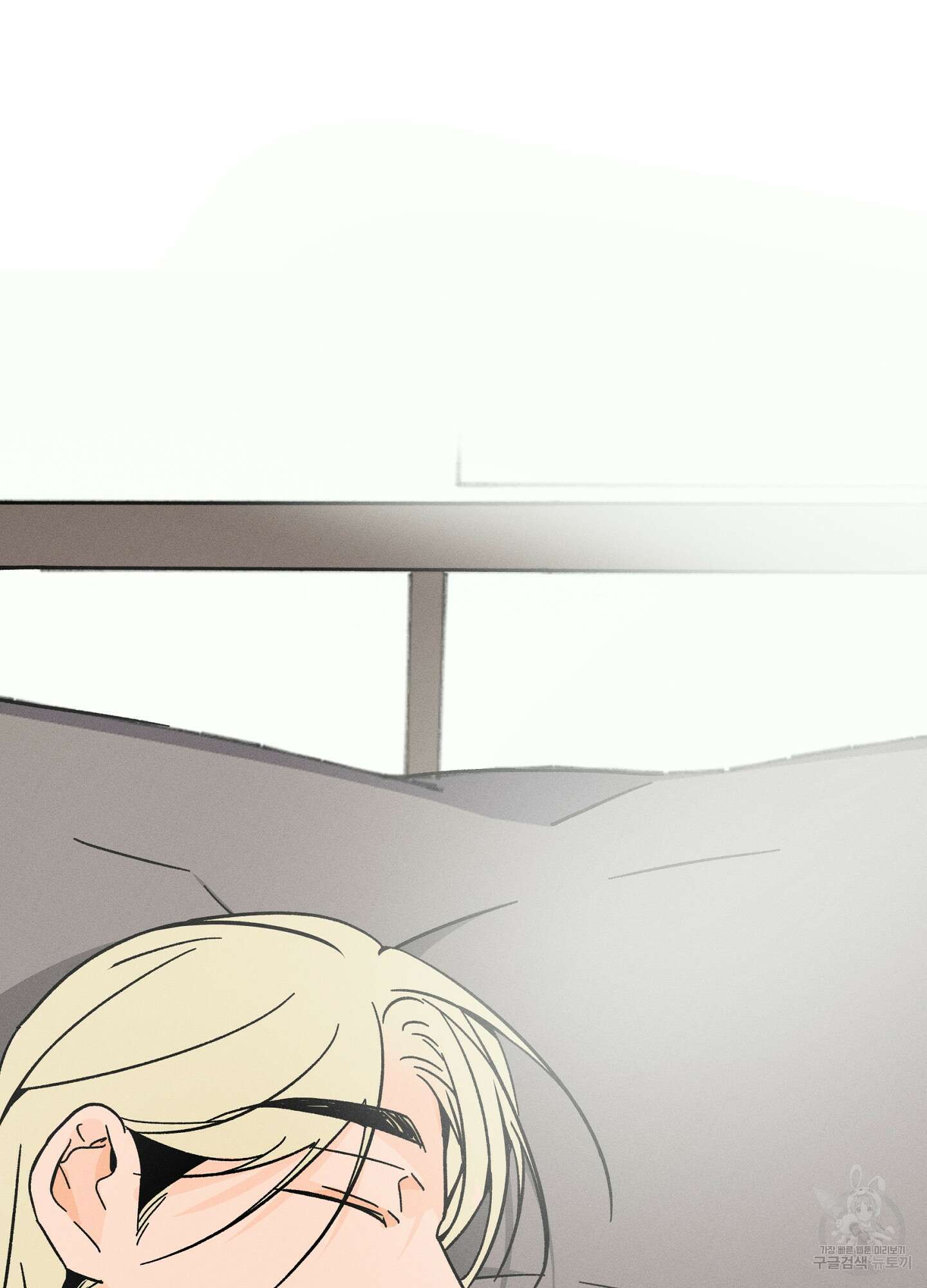 귀접(BL) 외전 7화 17