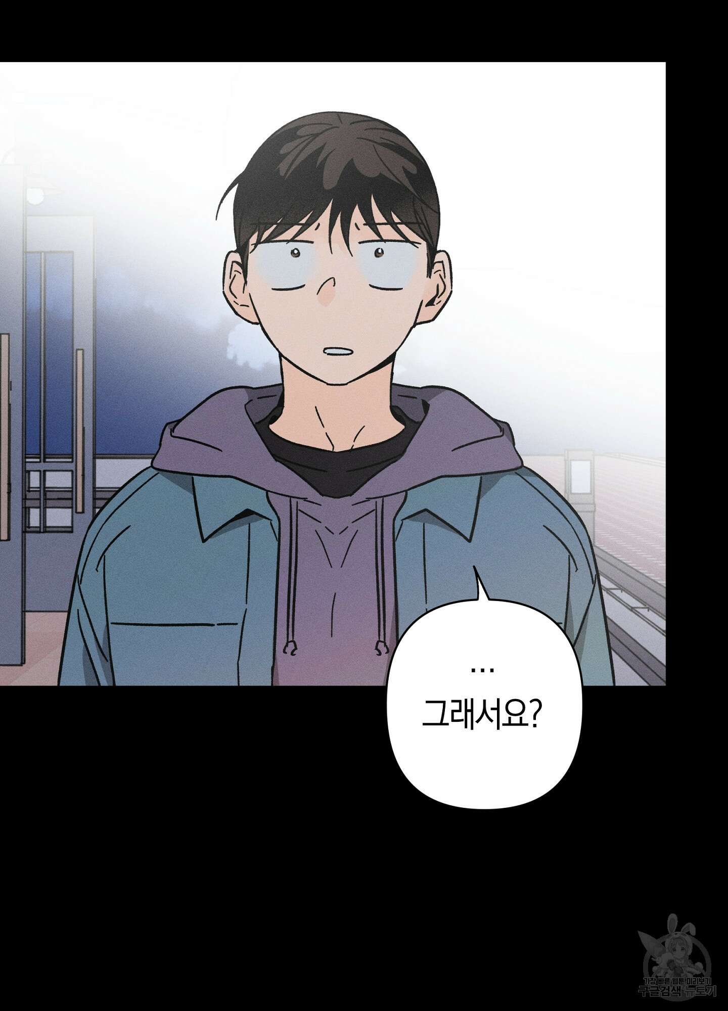 귀접(BL) 외전 7화 35