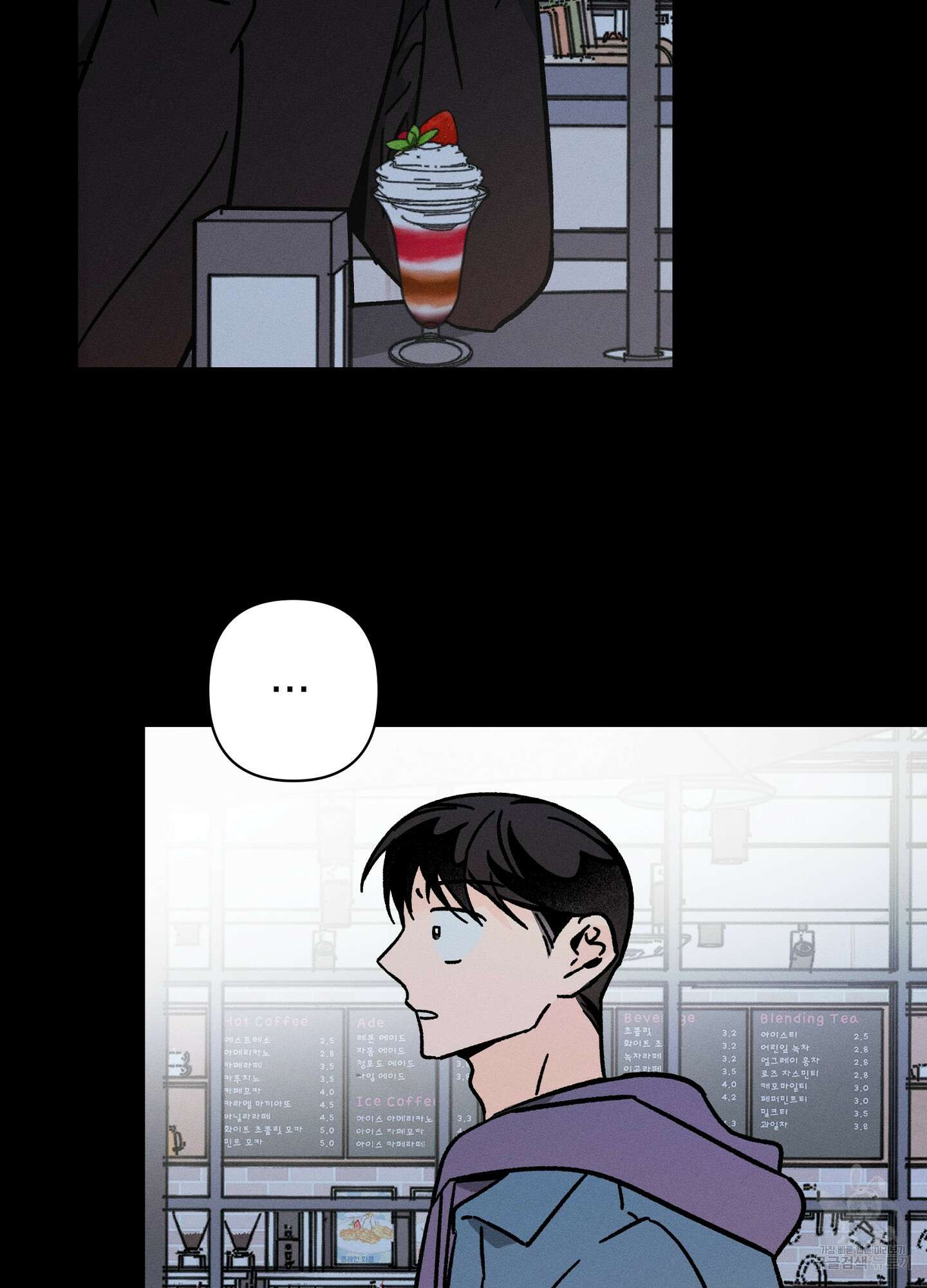 귀접(BL) 외전 7화 37
