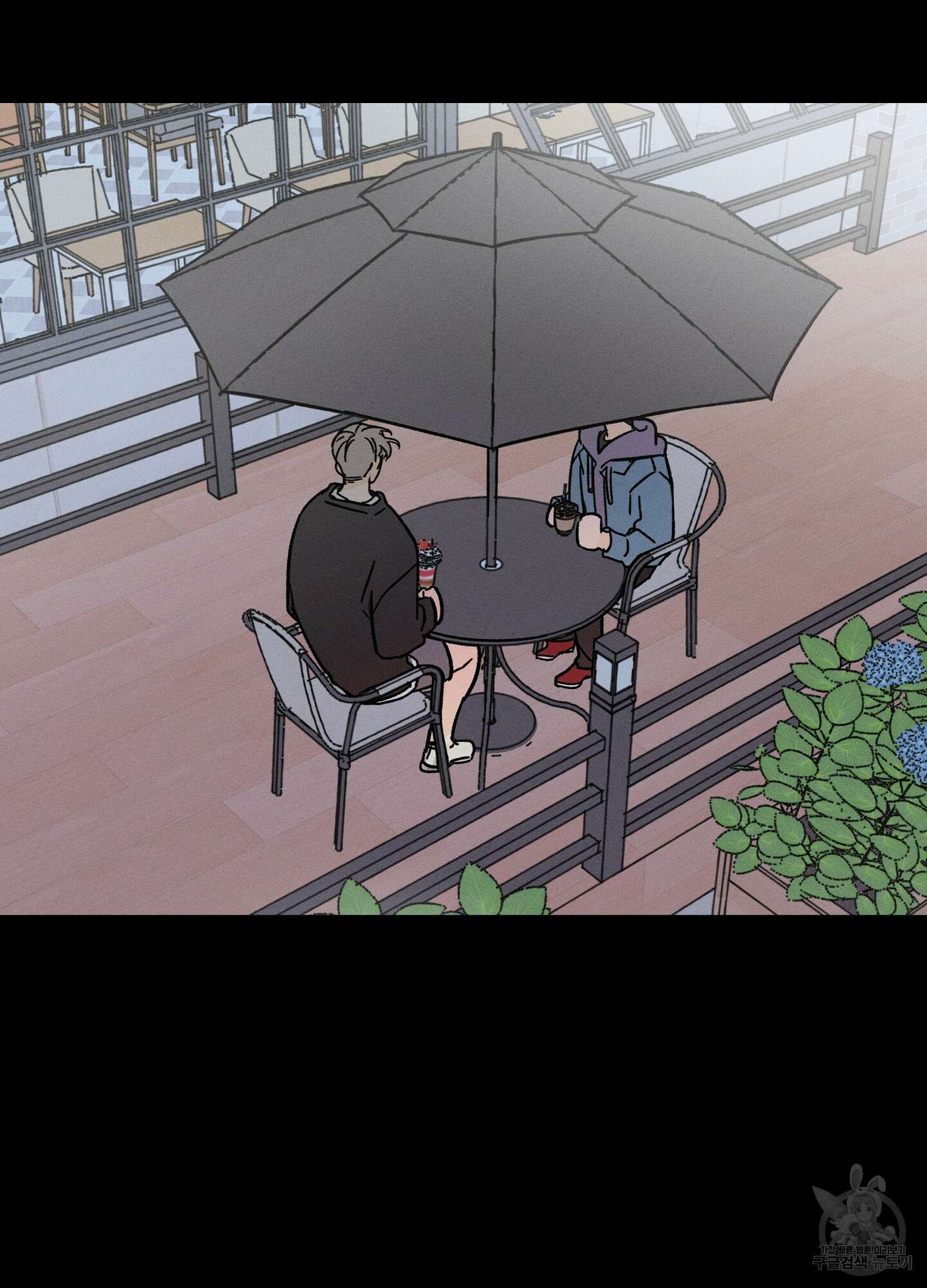 귀접(BL) 외전 7화 40