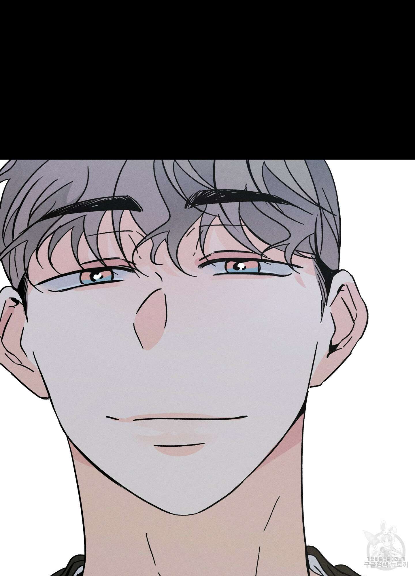 귀접(BL) 외전 7화 44