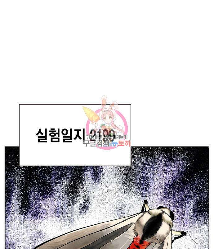 정글쥬스 시즌2 25화 1