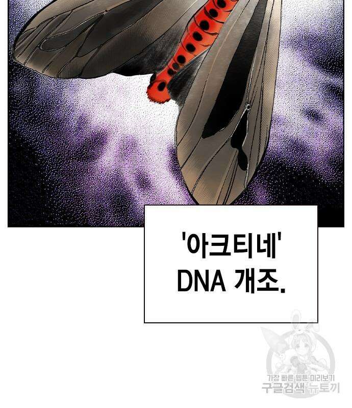 정글쥬스 시즌2 25화 2
