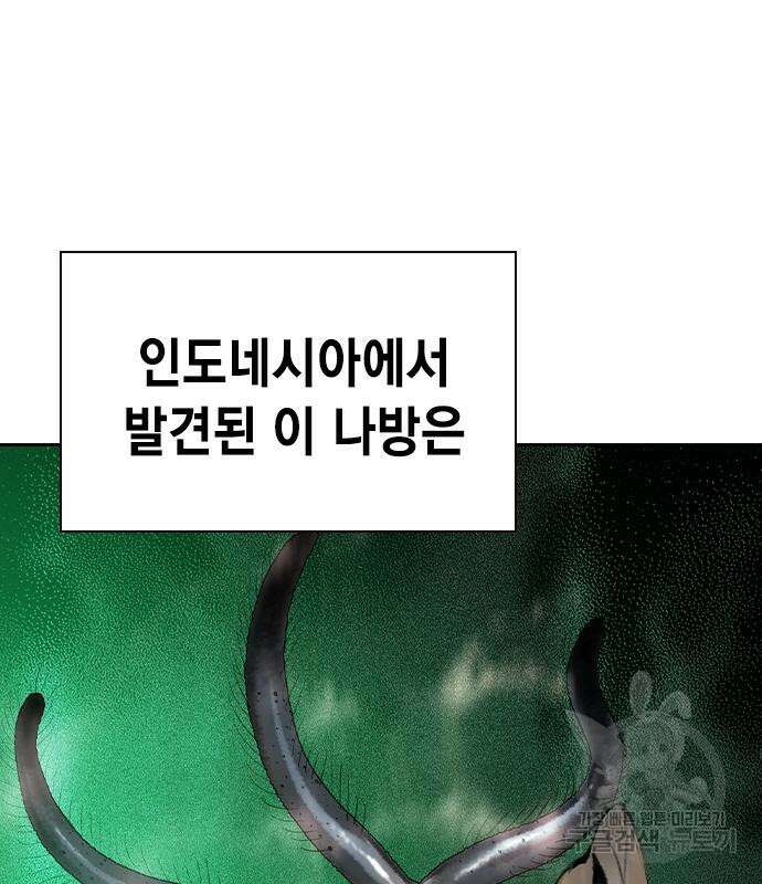 정글쥬스 시즌2 25화 3