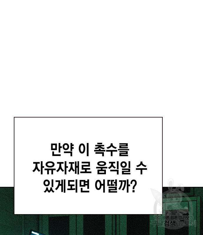 정글쥬스 시즌2 25화 5