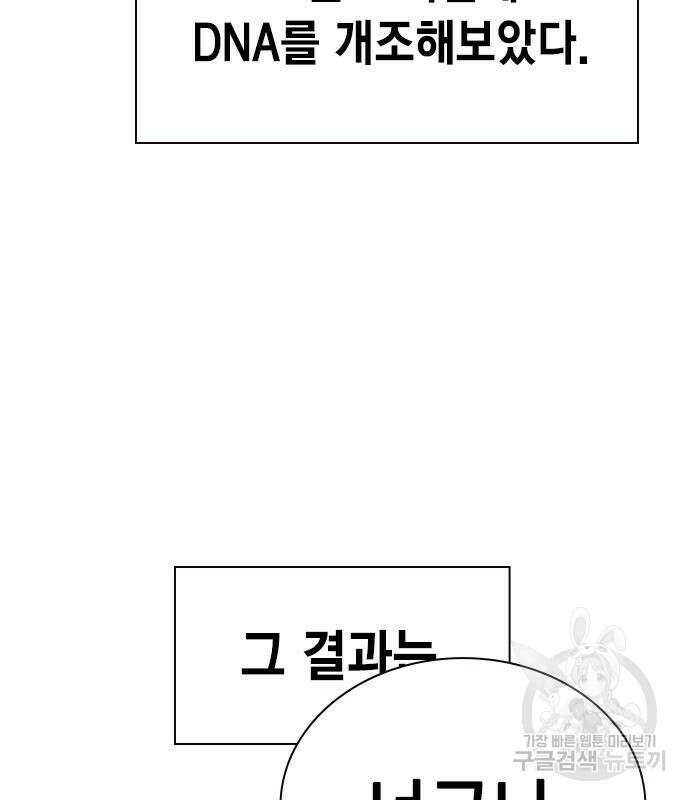 정글쥬스 시즌2 25화 7