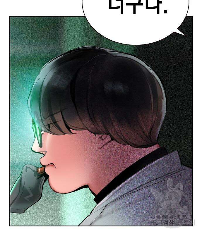 정글쥬스 시즌2 25화 8