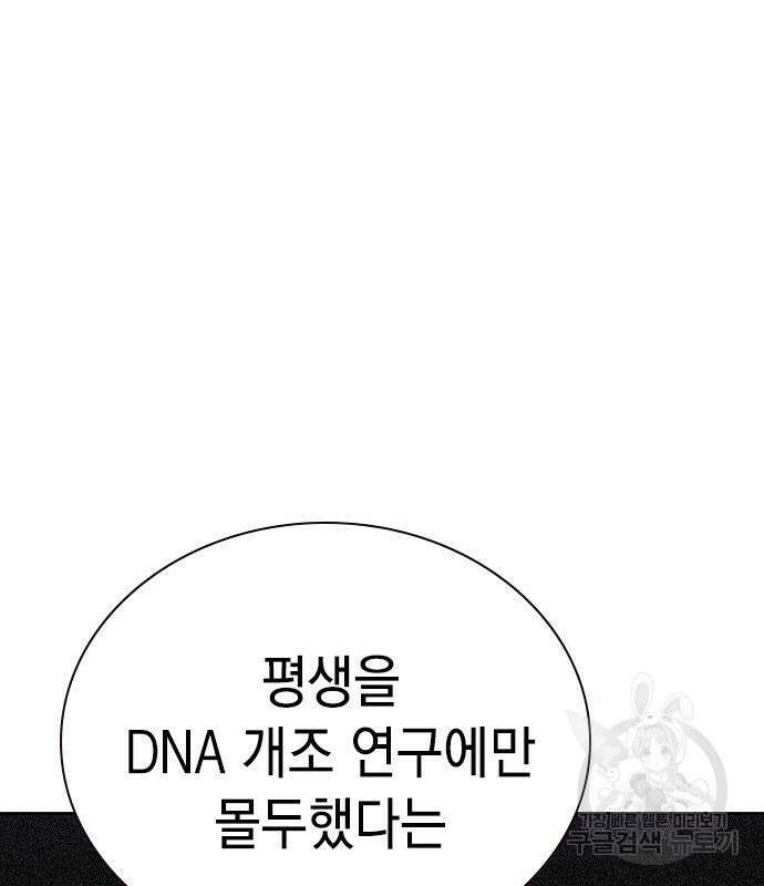 정글쥬스 시즌2 25화 9