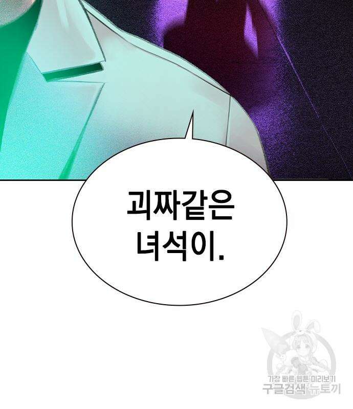 정글쥬스 시즌2 25화 11