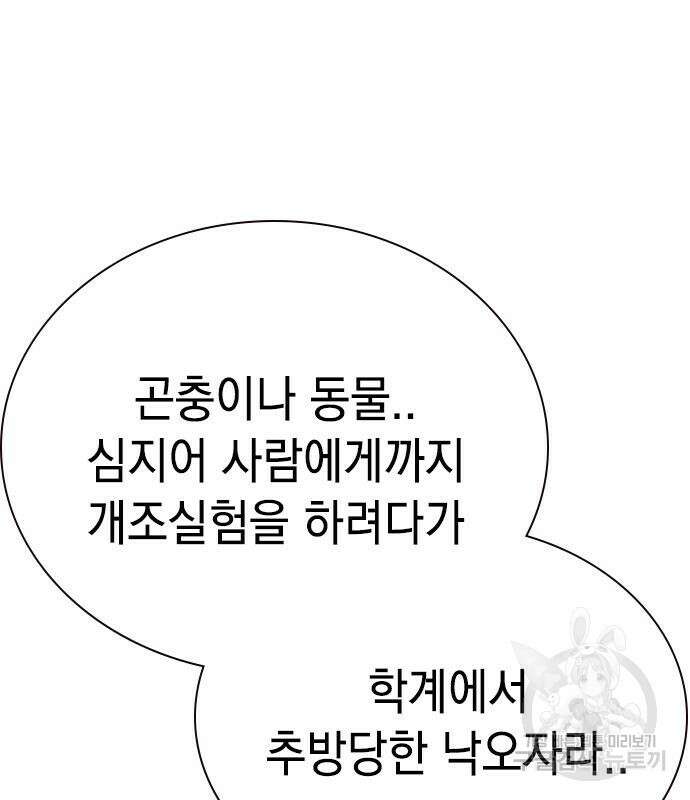 정글쥬스 시즌2 25화 12