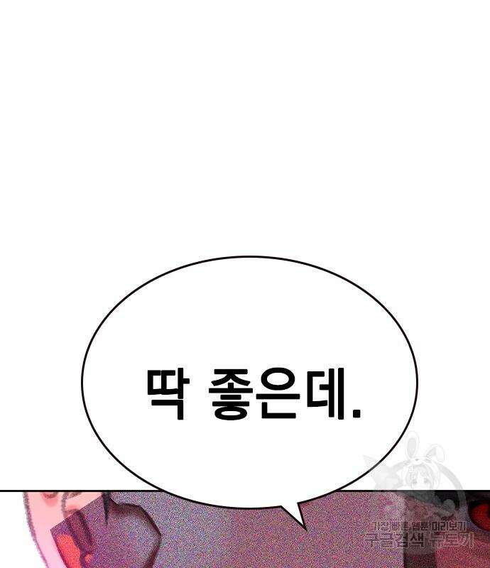 정글쥬스 시즌2 25화 14