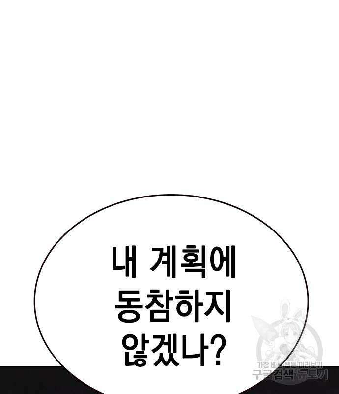 정글쥬스 시즌2 25화 16