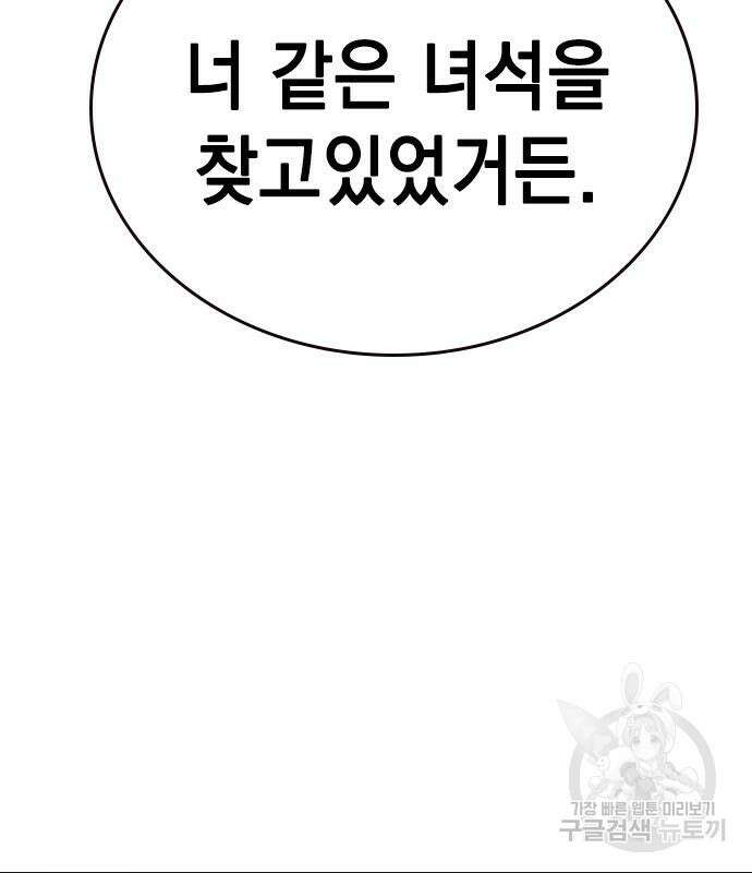 정글쥬스 시즌2 25화 19