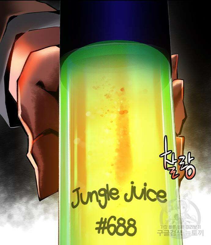 정글쥬스 시즌2 25화 20