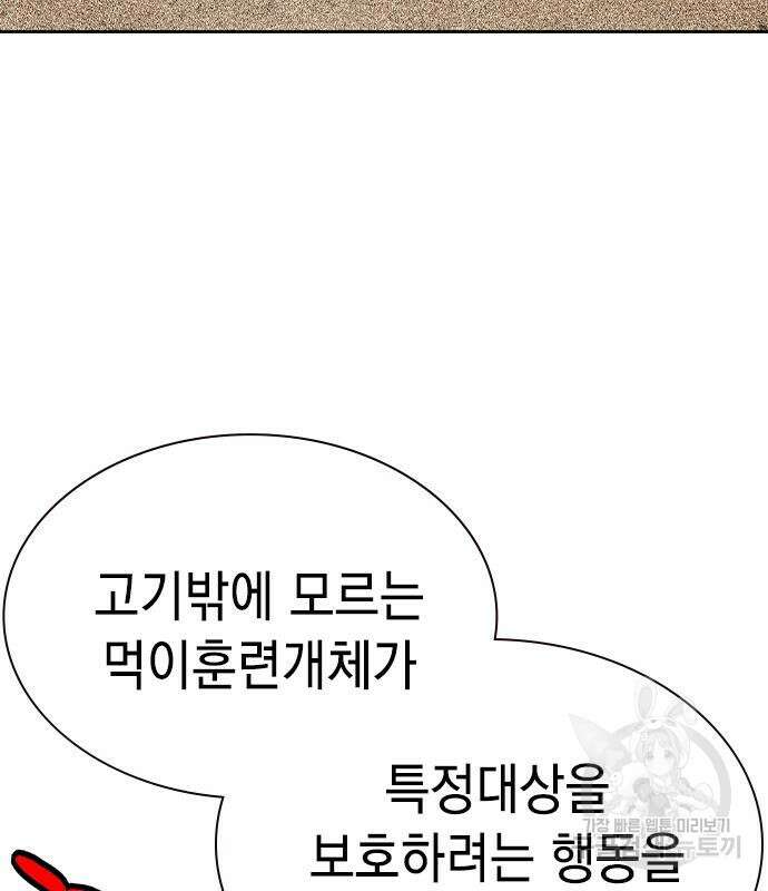 정글쥬스 시즌2 25화 26
