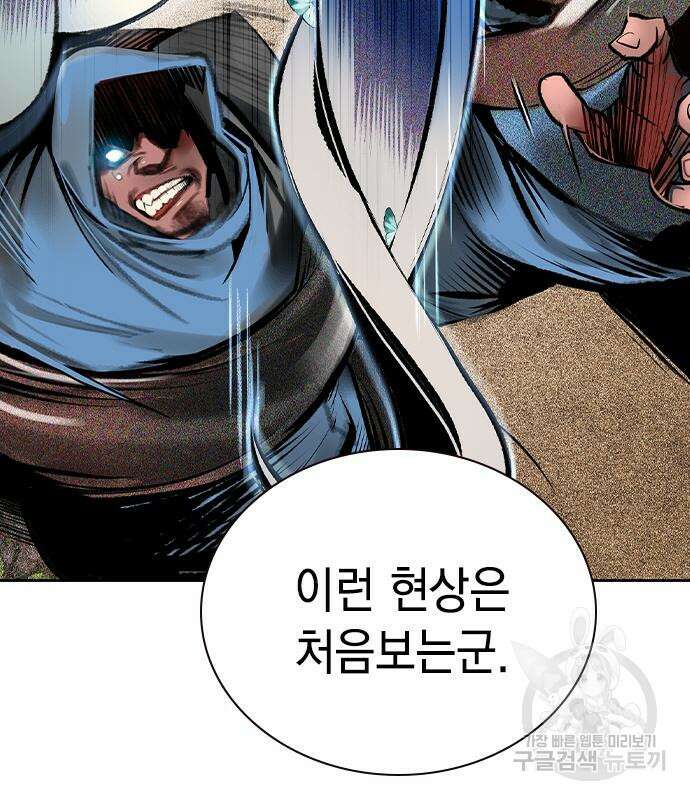 정글쥬스 시즌2 25화 28