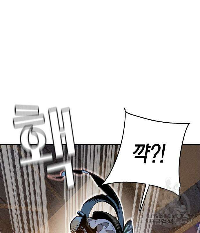 정글쥬스 시즌2 25화 29