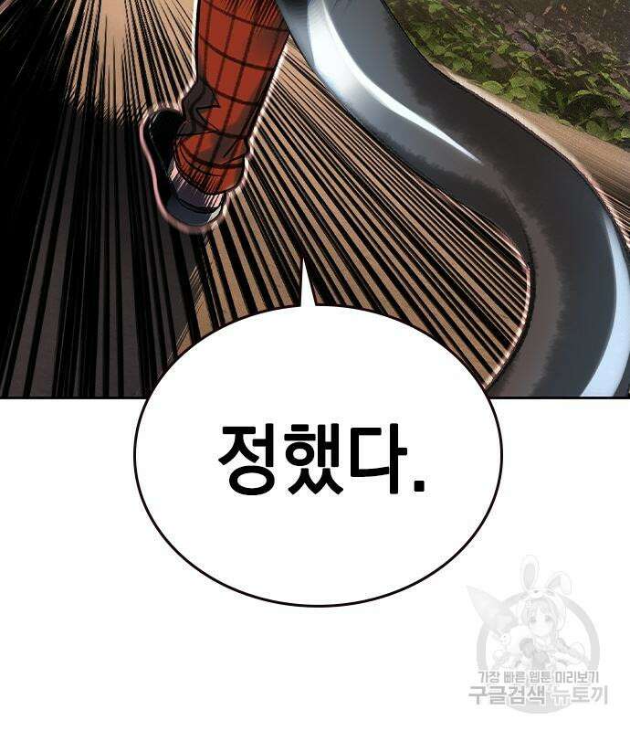 정글쥬스 시즌2 25화 32