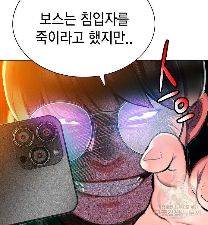 정글쥬스 시즌2 25화 36