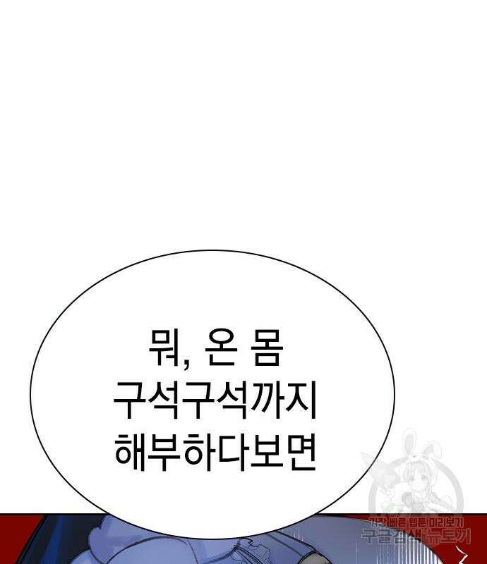 정글쥬스 시즌2 25화 38