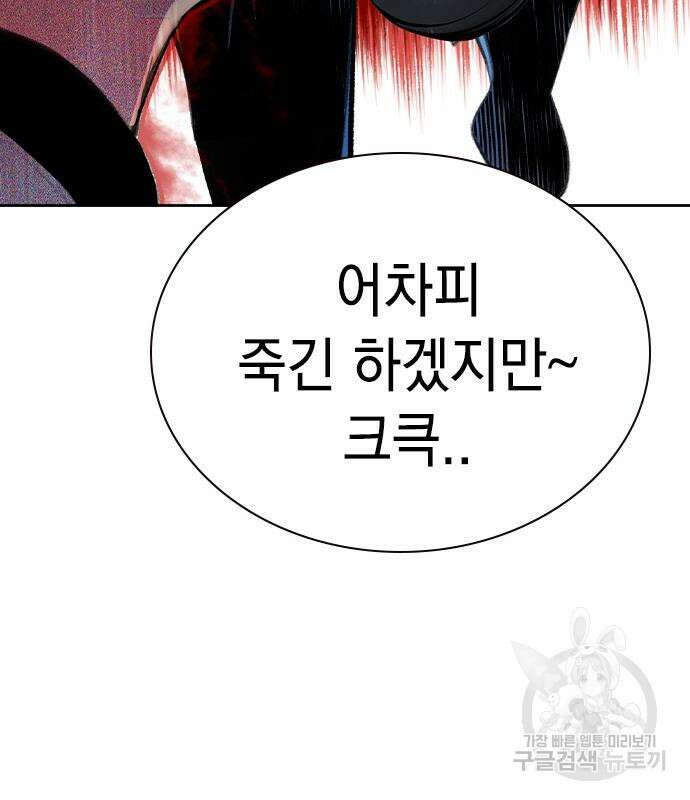 정글쥬스 시즌2 25화 40