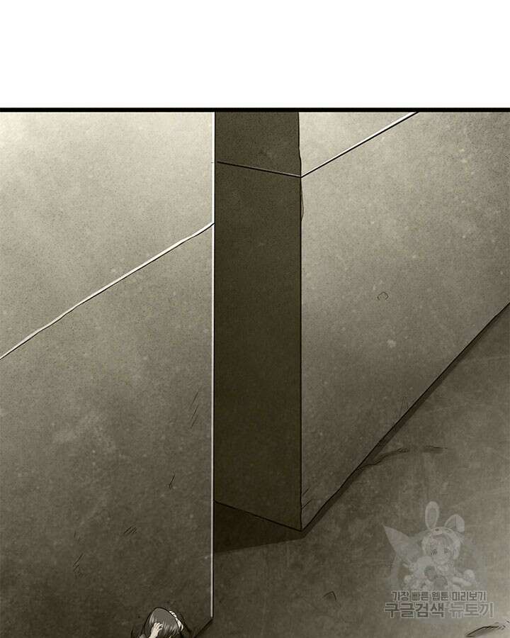 마녀를 지켜라 424화 3