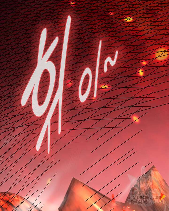 마녀를 지켜라 434화 39