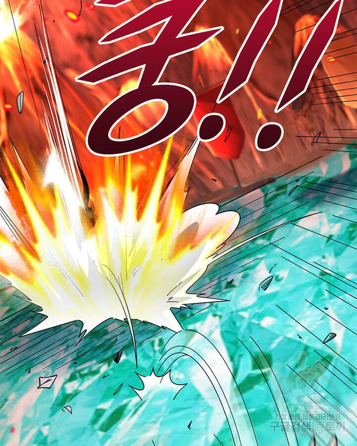 마녀를 지켜라 434화 63