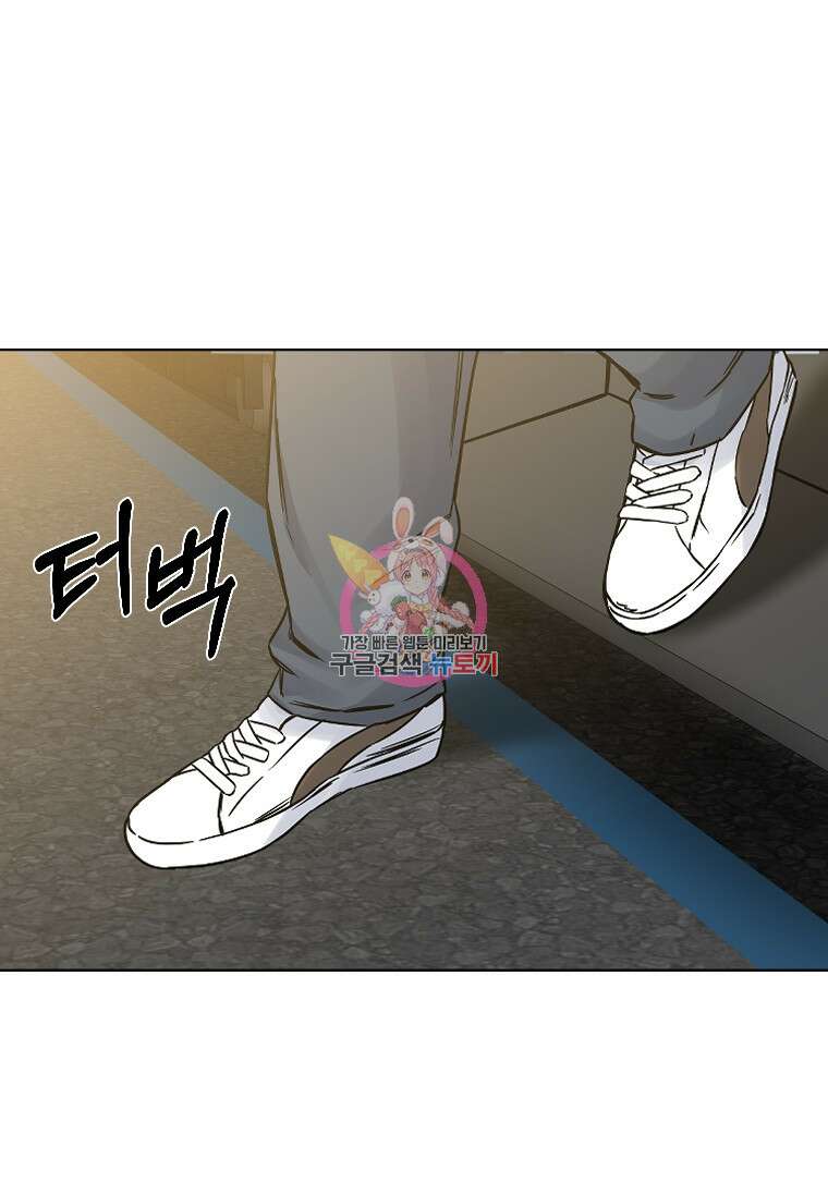 웃음 52화 1