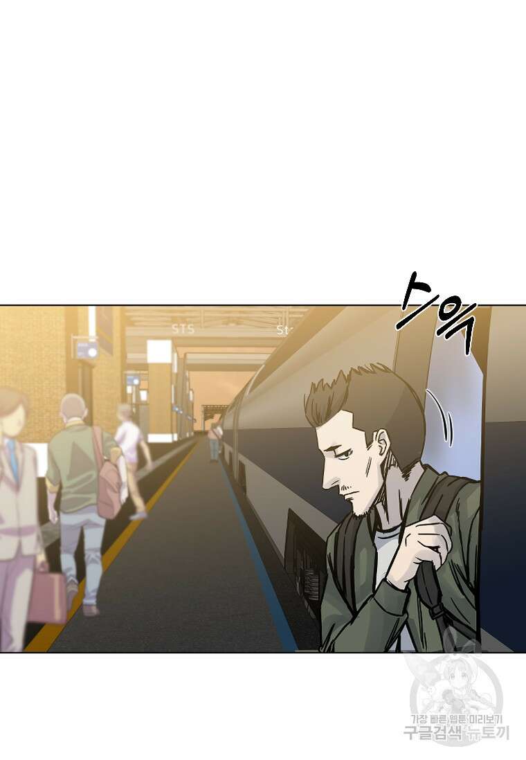 웃음 52화 2