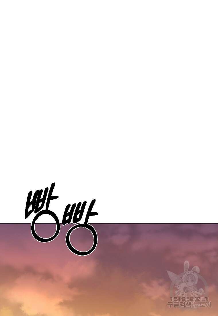 웃음 52화 3