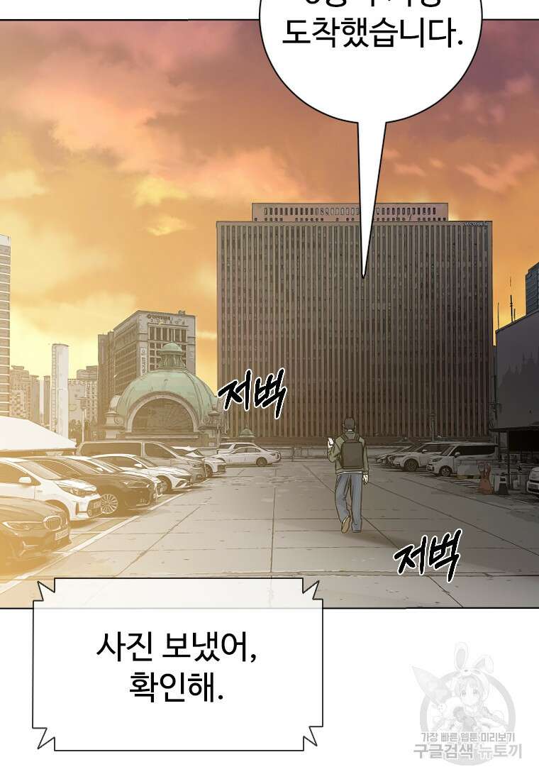 웃음 52화 5
