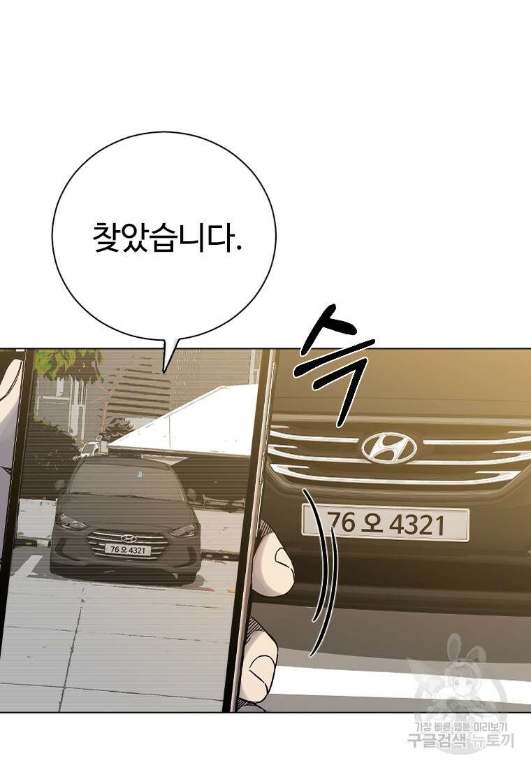 웃음 52화 6