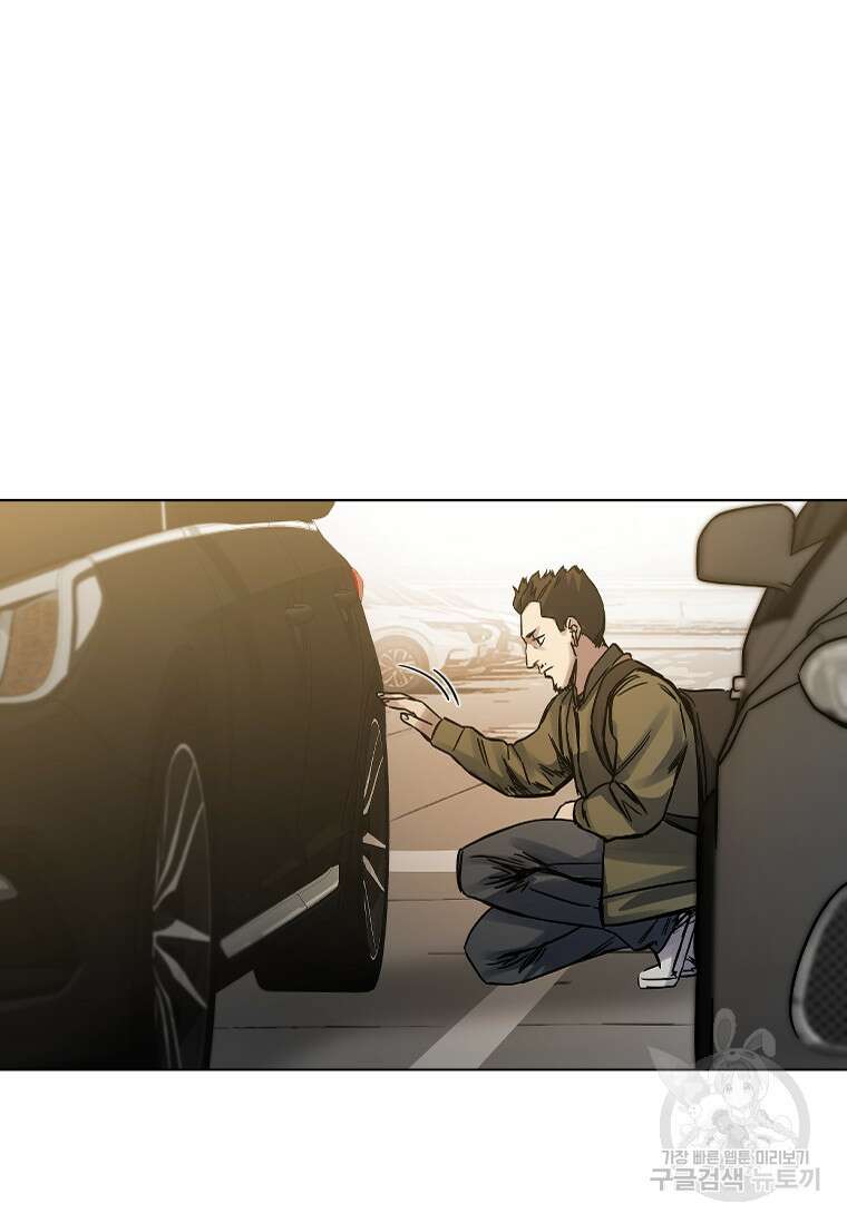 웃음 52화 7