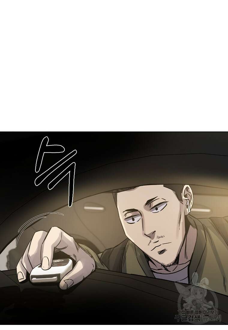 웃음 52화 8
