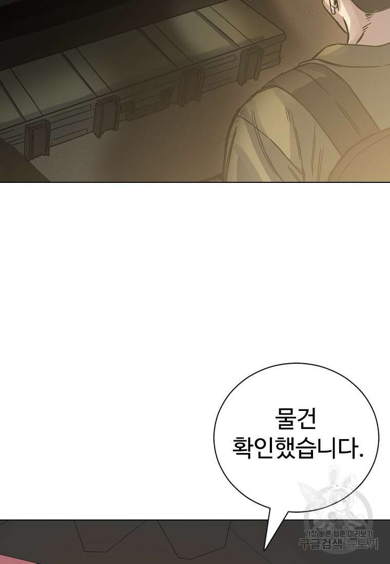 웃음 52화 10